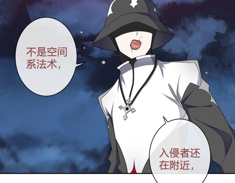 第101话死亡天眼！18