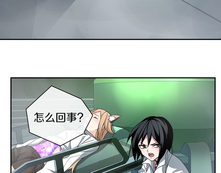 第145话 入侵者？36