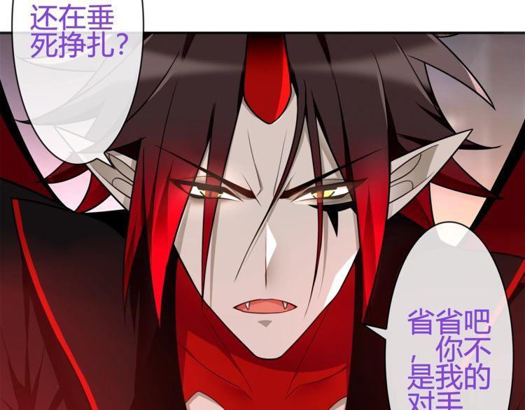 第79话原来是他！？52