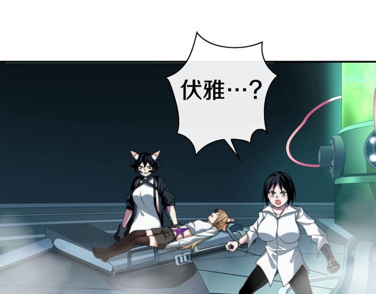 第146话印记3