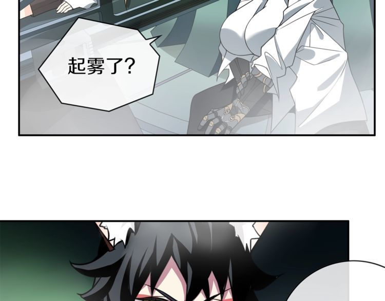 第145话 入侵者？37