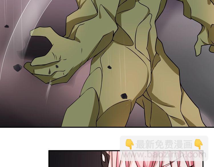 第137话幻影形变9