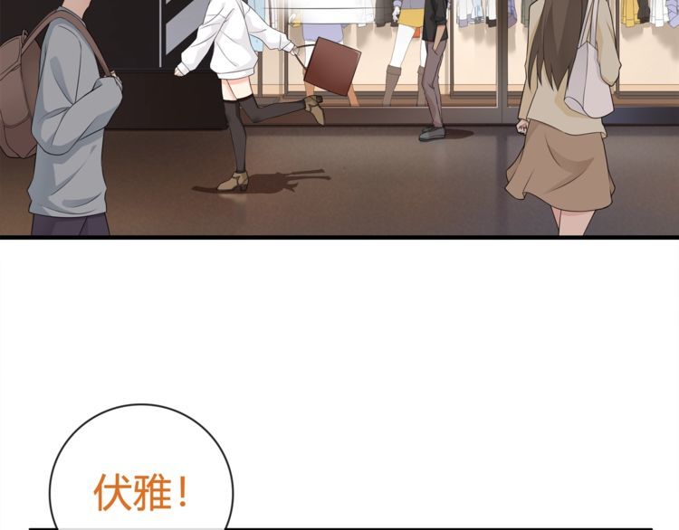 第70话逛街24