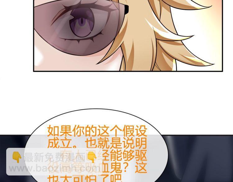第79话原来是他！？8