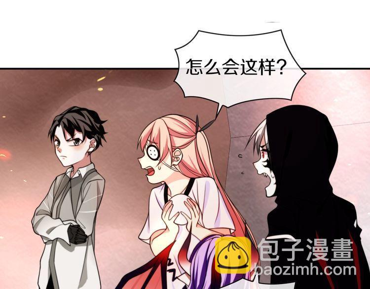 第143话魈门52
