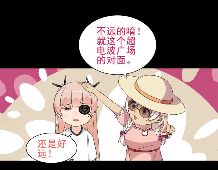 第37话  噩运使者53