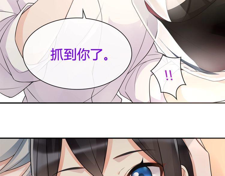 第69话吾主救我！8