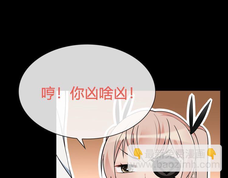 第65话黄金列车上的误会！40