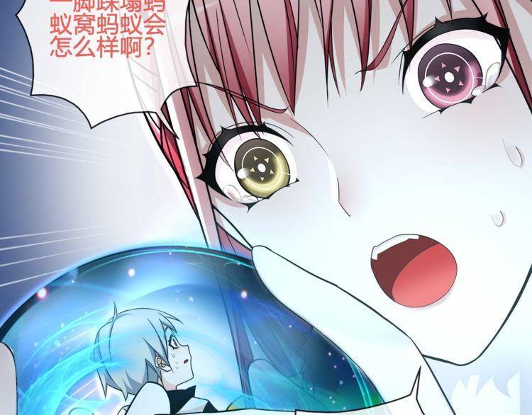 第102话吸血鬼大军！17