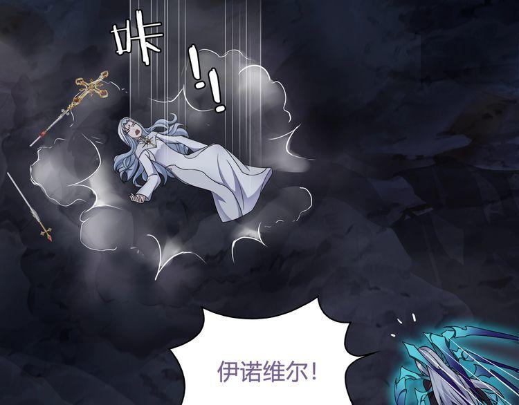 第106话坠入深渊！5