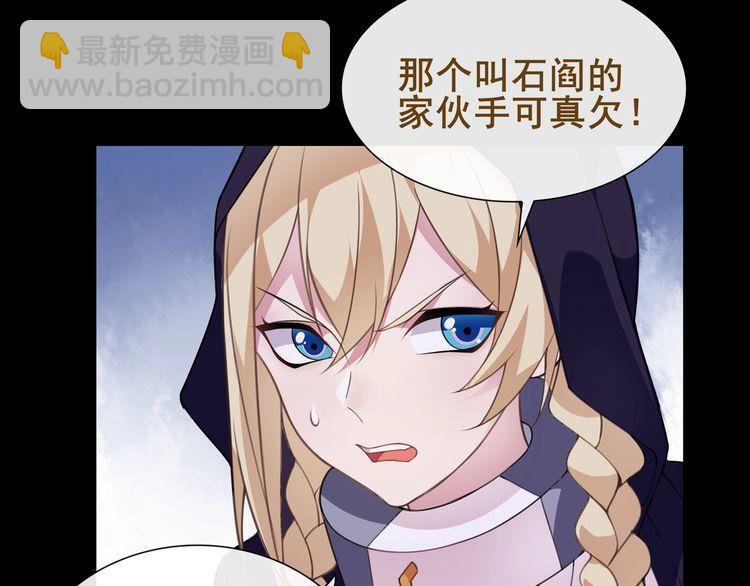 第47话拍卖品被劫？9