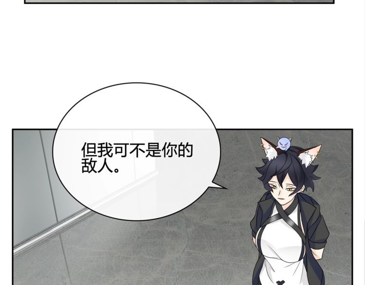 第112话恶狼与黑猫！34