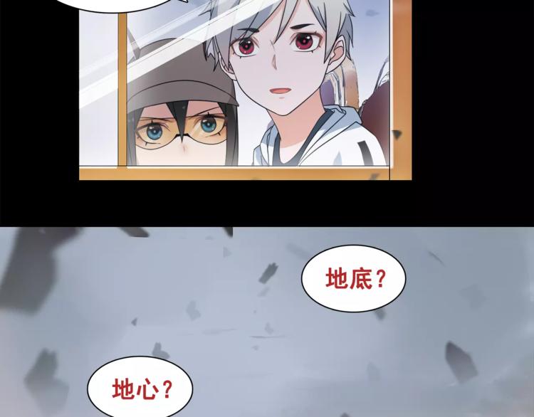 第35话 火车上的事件！6