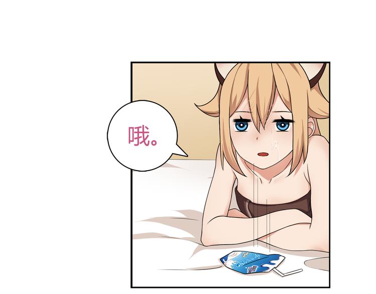 第7话 超电波卡持有者19