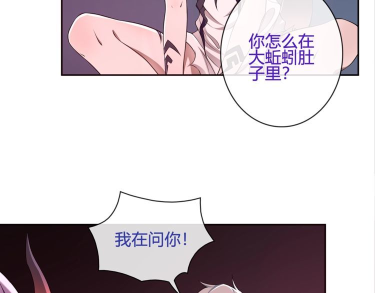第109话奇怪的女孩！28