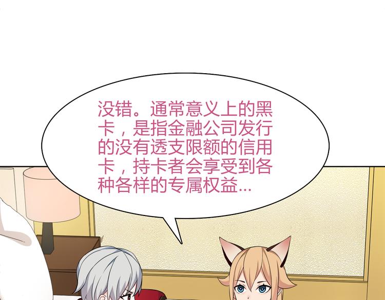 第7话 超电波卡持有者26