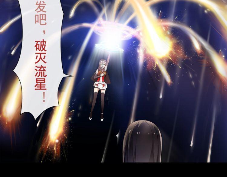 第49话白热化争斗41