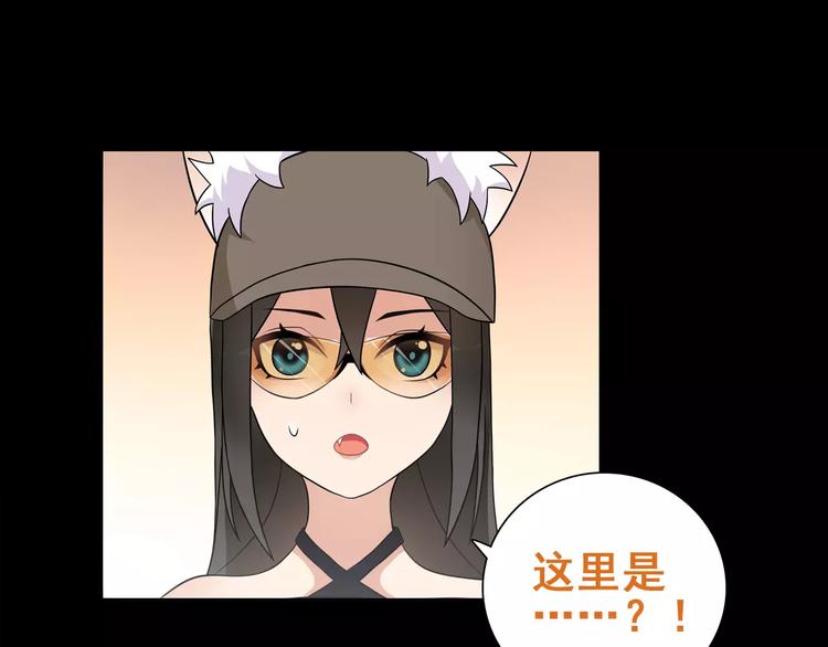 第34话 黄金列车21