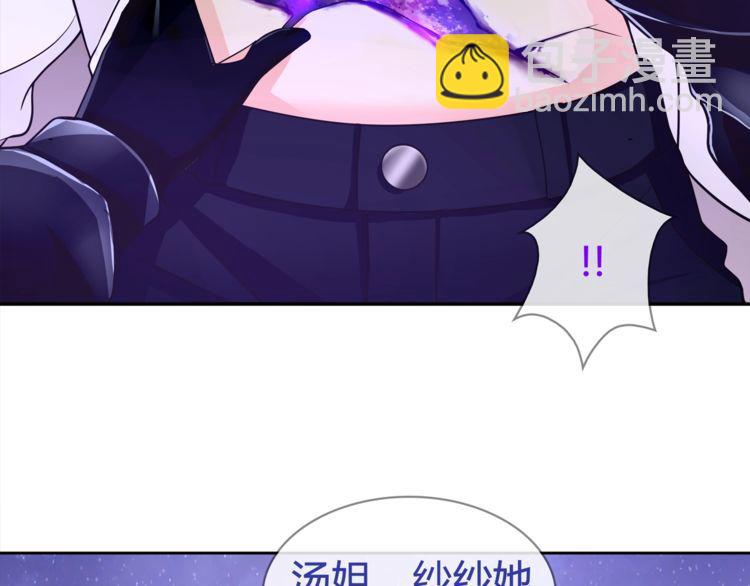 第86话致命伤口？9