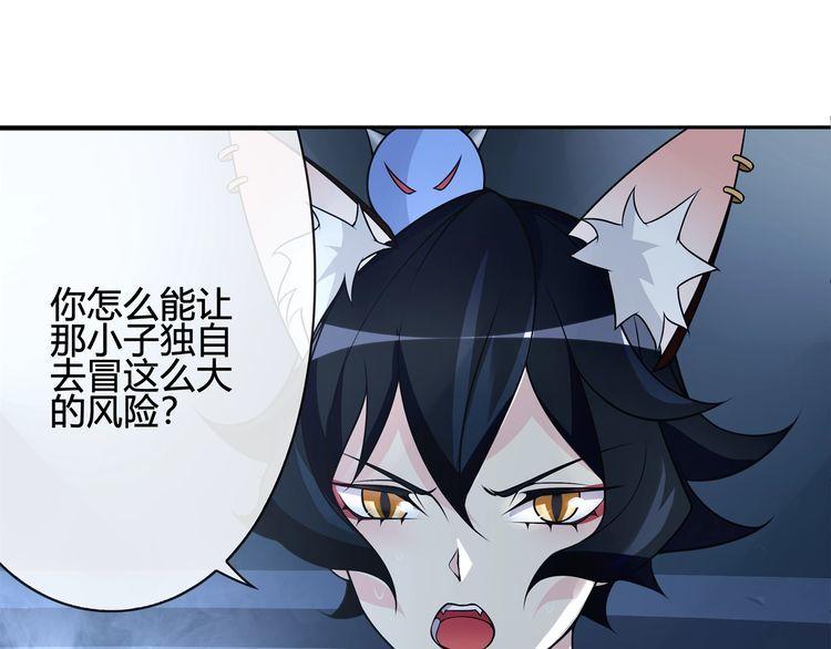 第115话我相信他！49
