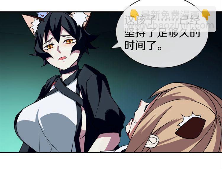 第145话 入侵者？21