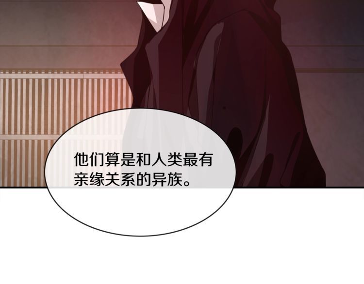 第129话血族新王9