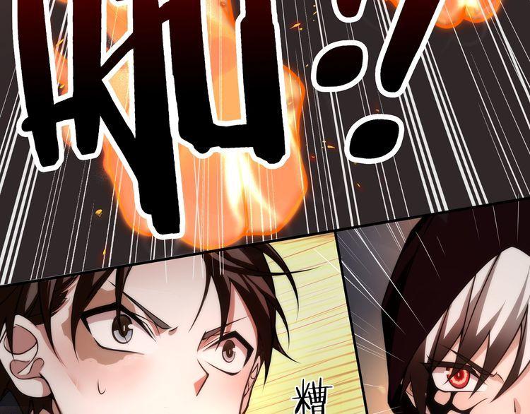 第142话业火孽断！21