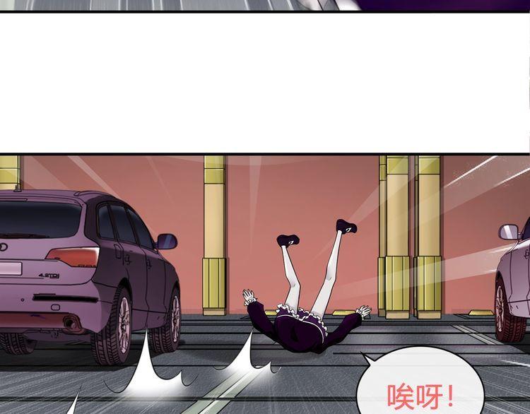 第75话箱子里有趣的东西！37
