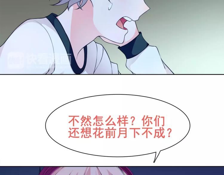 第22话 作弊者29