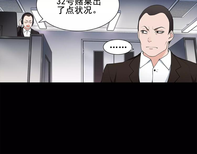 第40话  连赢好运37