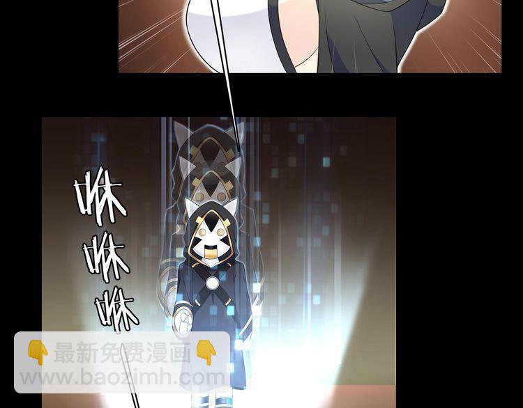 第67话恋爱的酸臭味35