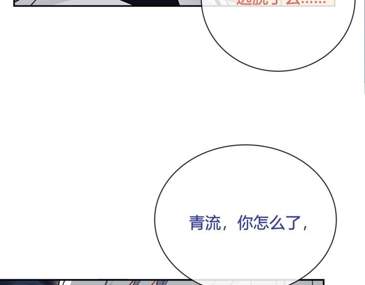 第106话坠入深渊！19