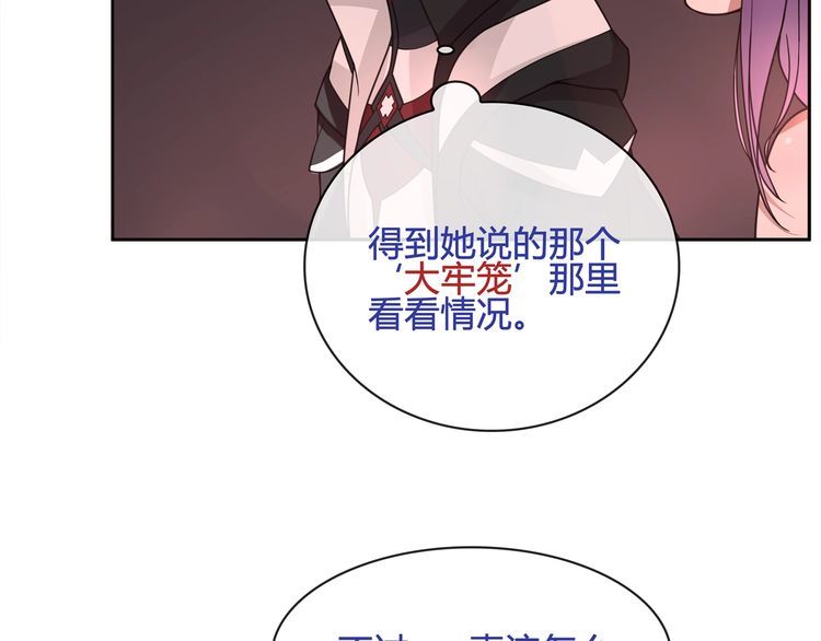 第110话带我离开这里！46