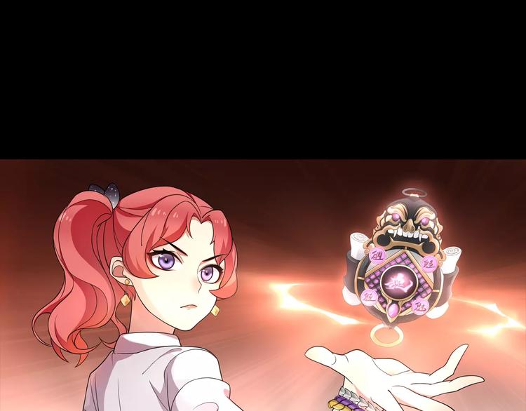 第41话  兑换假货？24