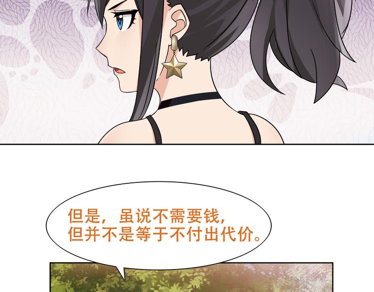第19话 通缉令64