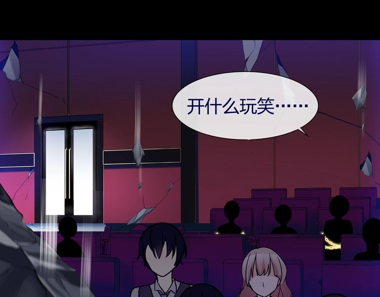 第58话黑吃黑6