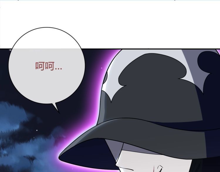第104话我们还没死！3