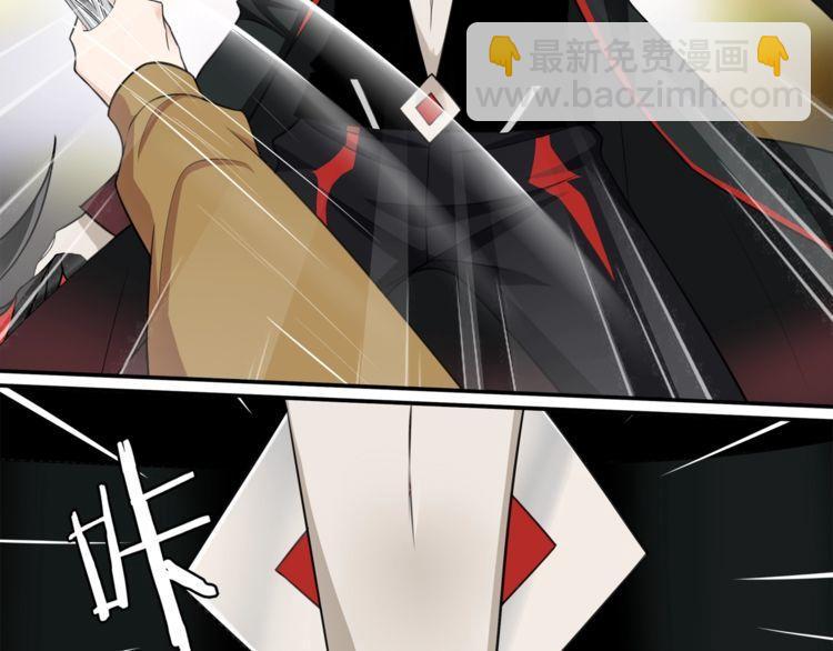 第74话在这里除掉你！39