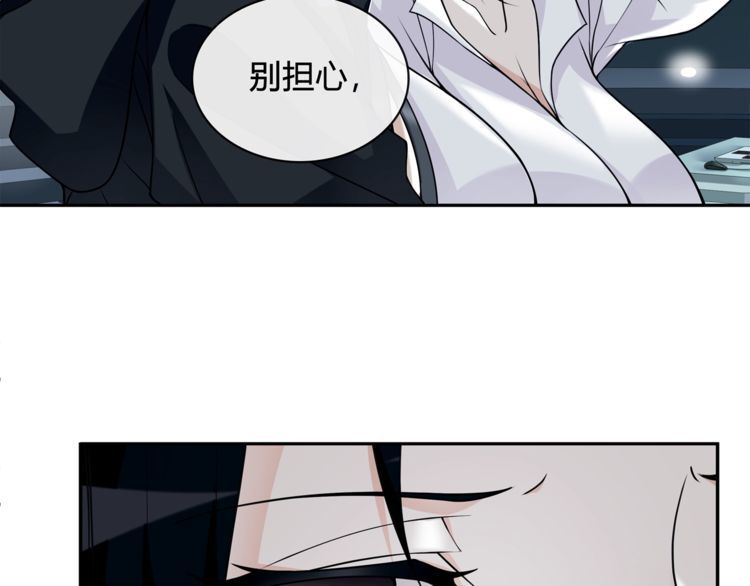 第114话虚空生物！8