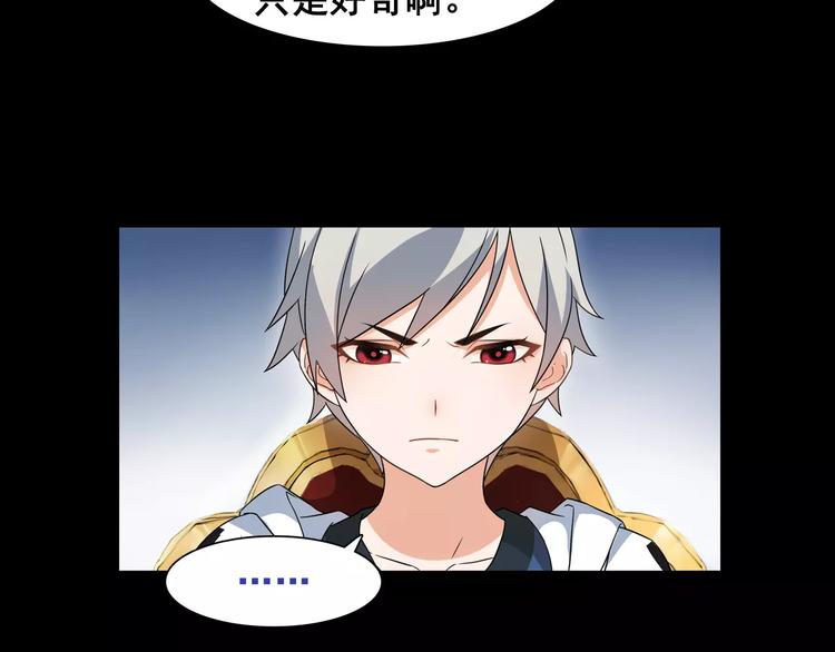 第37话  噩运使者6