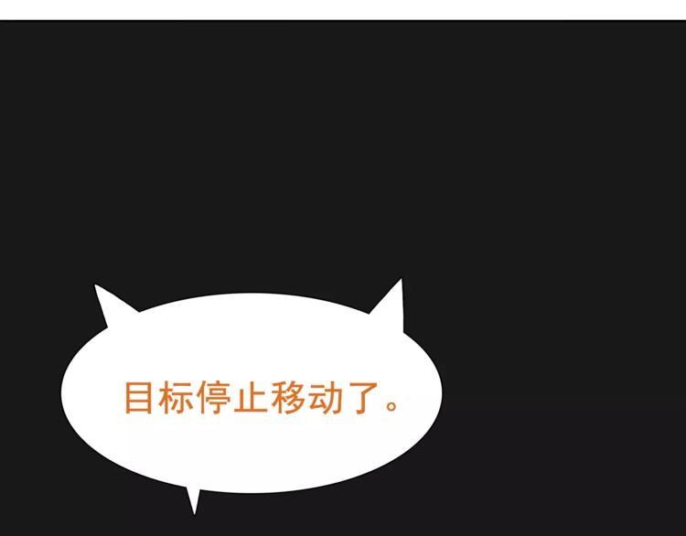 第23话 资产决斗！9