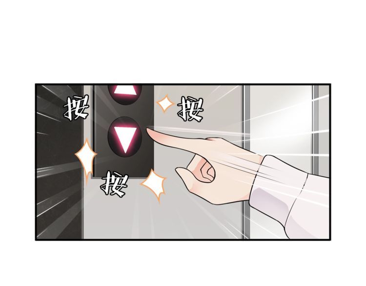 第72话拉斯塔十字纹章49