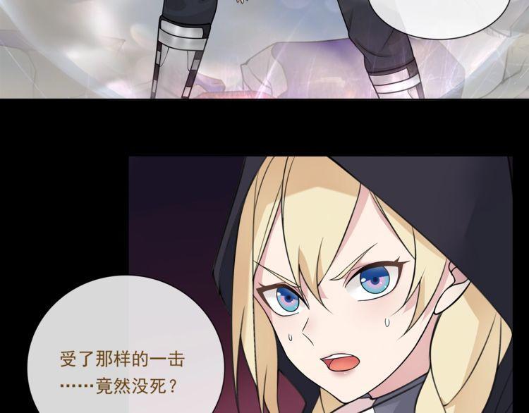 第51话吸血鬼真祖30