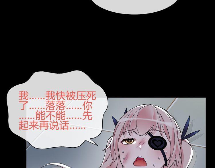 第63话新的敌人？51