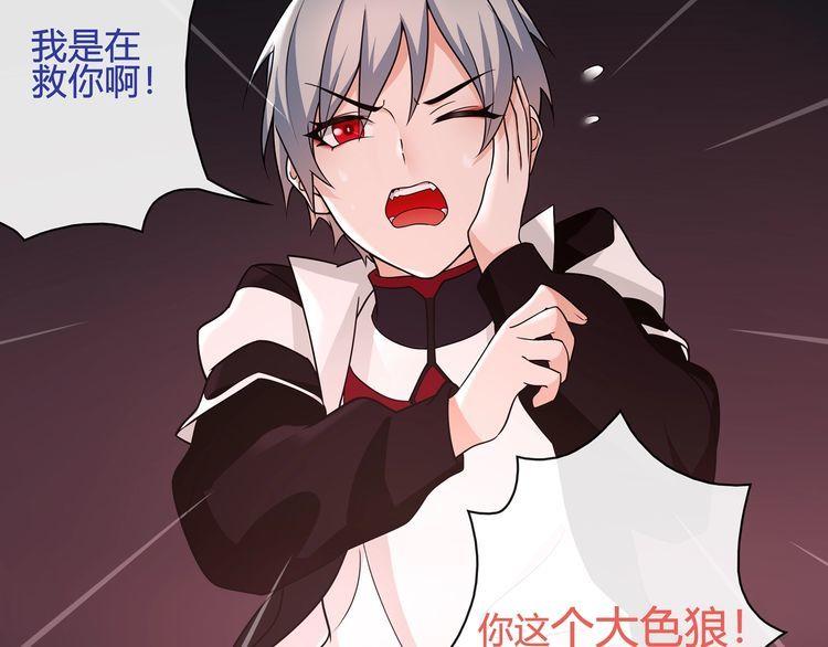 第111话人工呼吸！17