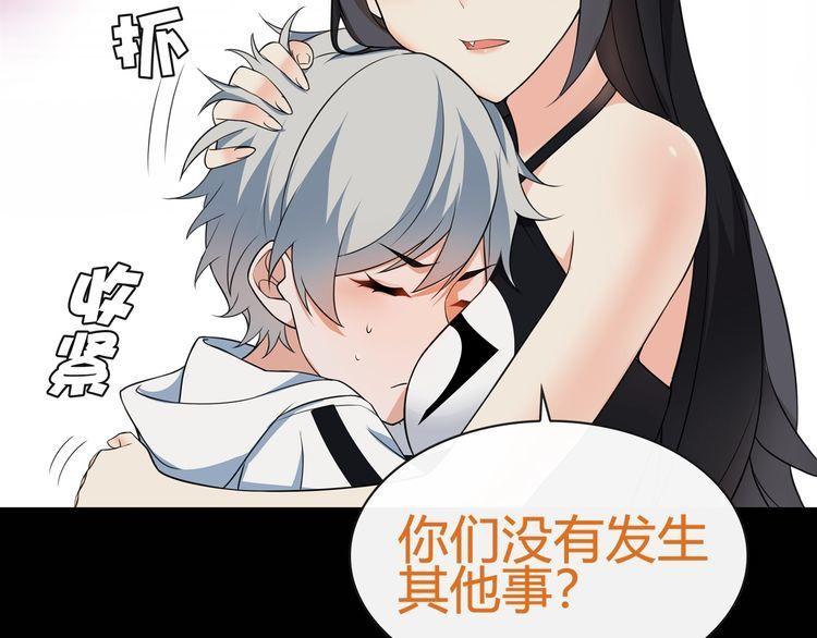 第65话黄金列车上的误会！29