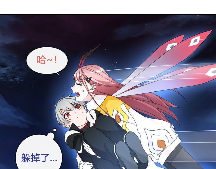 第105话逃跑？30