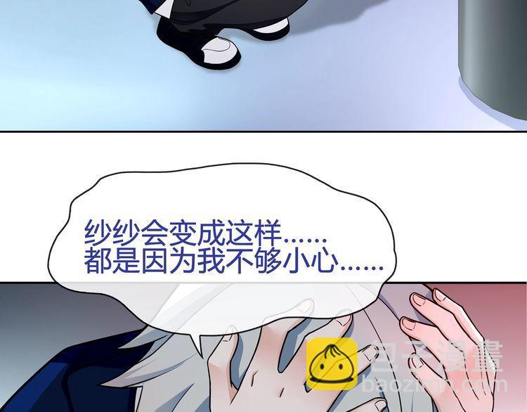 第89话相信我!38