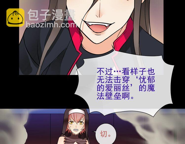 第50话激战17