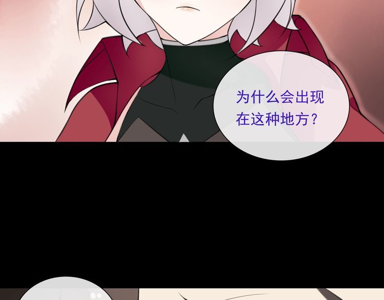 第51话吸血鬼真祖45